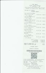 Кассовые чеки с подтверждением в Нарьян-Маре