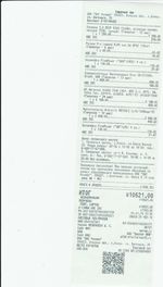 Кассовые чеки с подтверждением в Нарьян-Маре