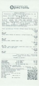 Кассовые чеки с подтверждением в Нарьян-Маре