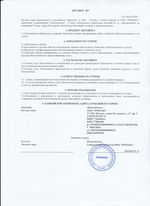 Кассовые чеки с подтверждением в Нарьян-Маре