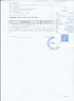 Кассовые чеки с подтверждением в Нарьян-Маре