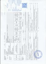 Кассовые чеки с подтверждением в Нарьян-Маре